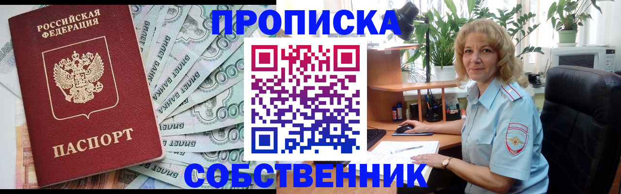 найти адрес прописки в Свердловской области