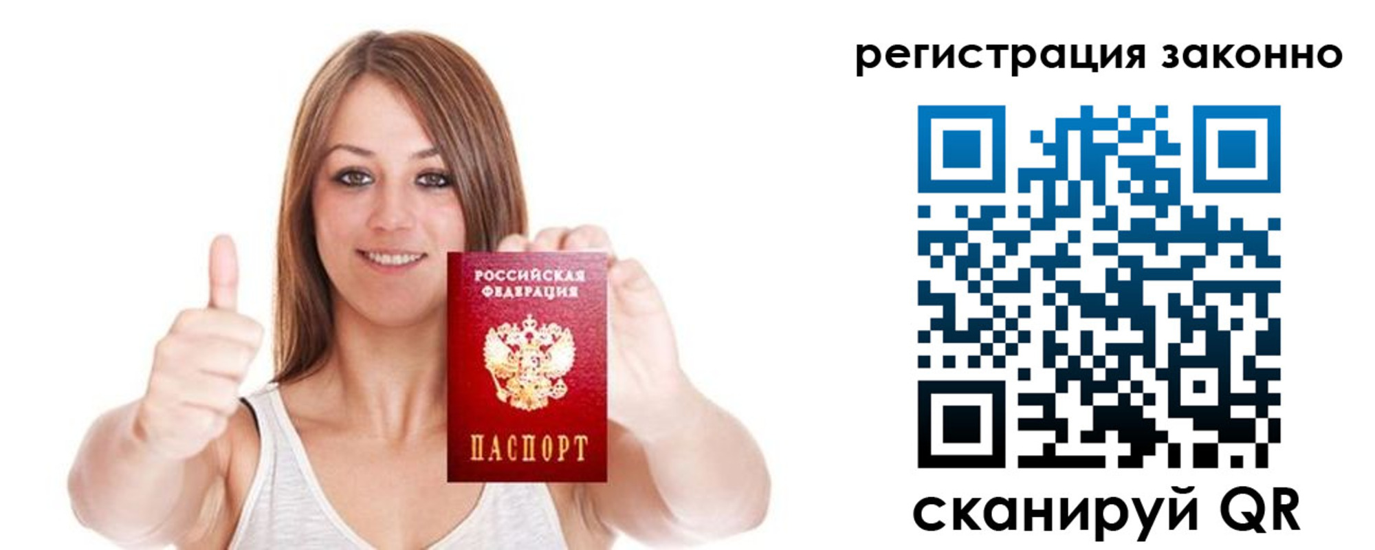 регистрация для дет. сада в Свердловской области