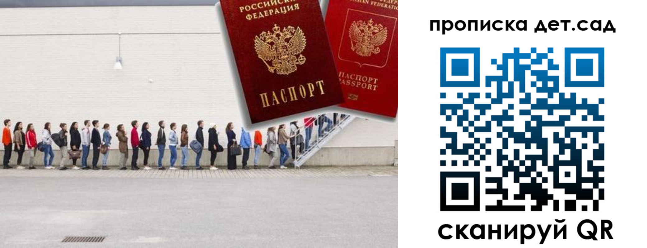 найти адрес прописки в Свердловской области