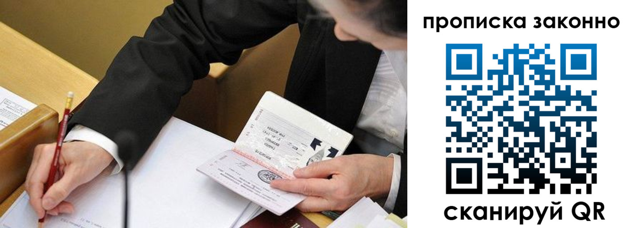 найти адрес прописки в Свердловской области