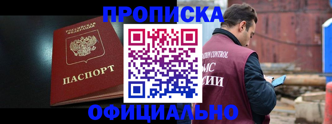 миграционный учет в Свердловской области